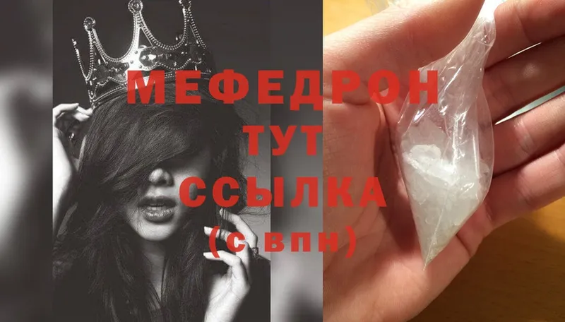 купить  цена  Азнакаево  OMG ТОР  МЕФ mephedrone 